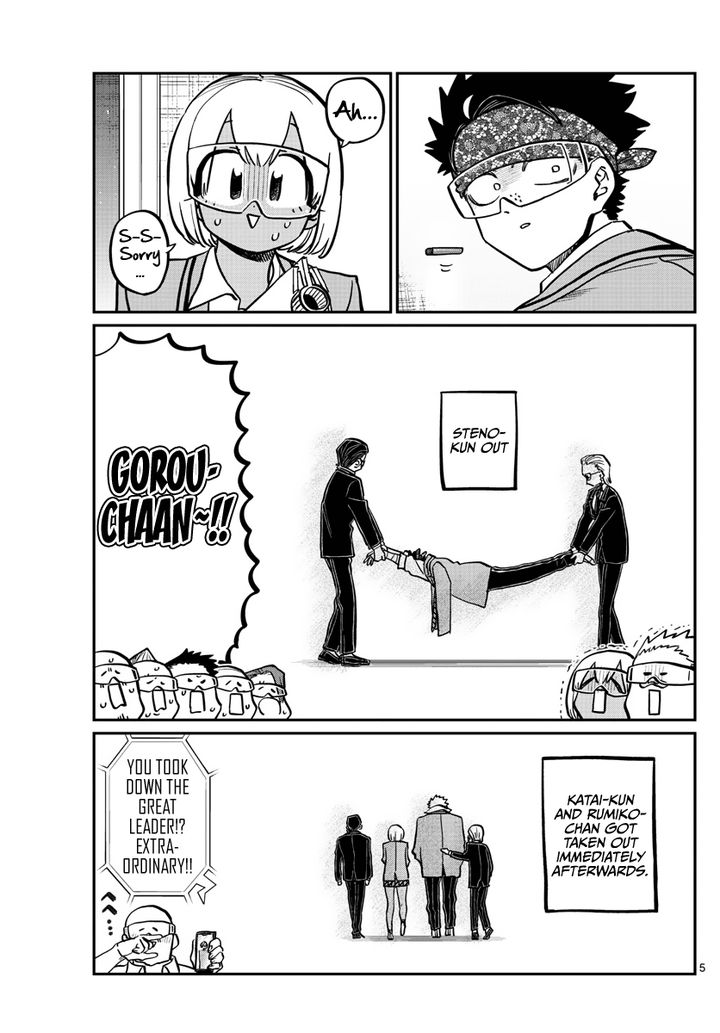 Komi Can